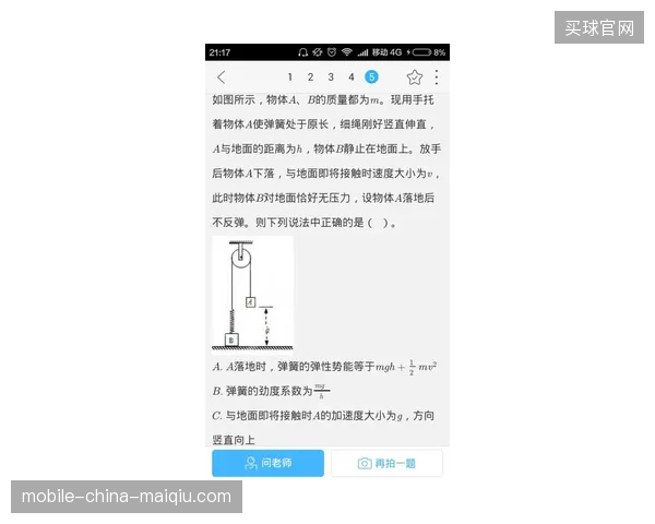 美加墨三地赛事多机位实时分发如何消解跨国网络延迟压力
